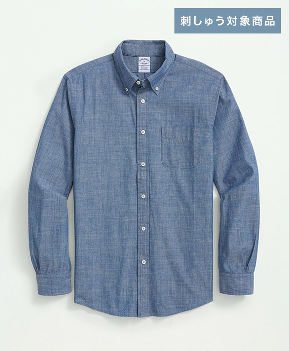 【刺しゅう対象ドレス&シャンブレーシャツ】コットン　シャンブレー　スポーツシャツ　Regular Fit