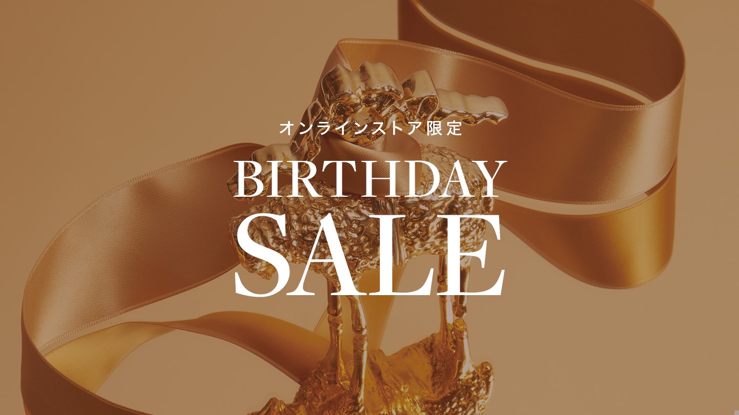 【オンライン限定 BIRTHDAY SALE】 対象セール商品が18時間限定で、さらに18%OFF！