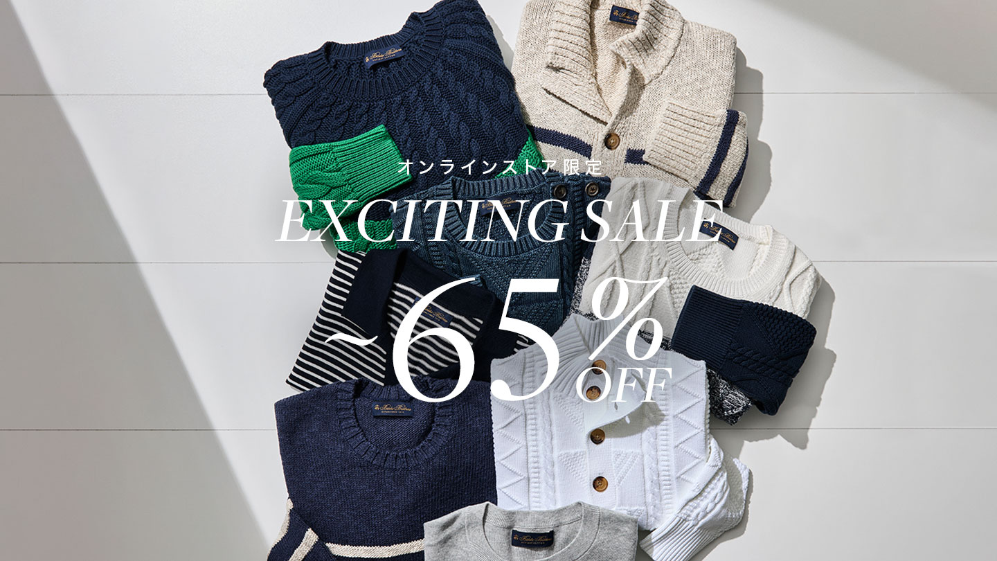 【オンラインストア限定 EXCITING SALE】第1弾は6/8(日)まで！ 対象セール品が最大65％OFFに - ブルックス・ブラザーズ・ジャパン