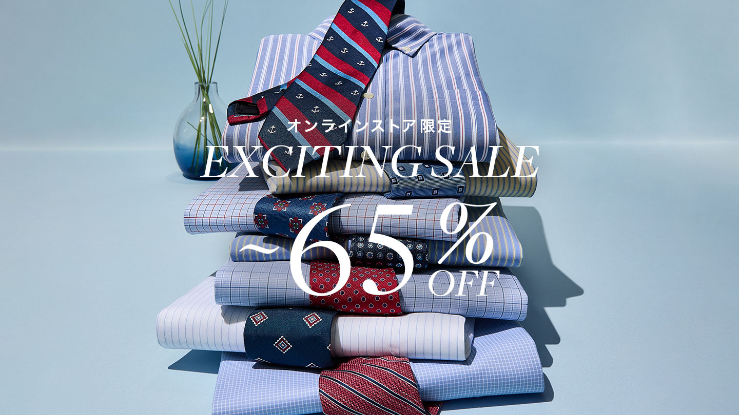【オンラインストア限定 EXCITING SALE】第2弾は 6/15(日)まで！対象セール品が最大65%OFFに
