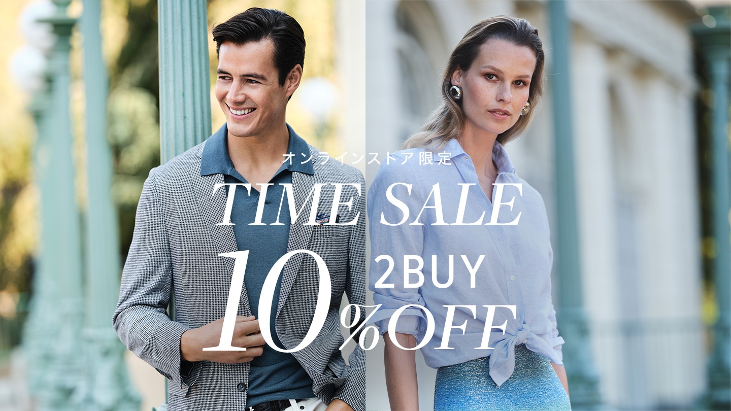 【オンラインストア限定 TIME SALE】全てのセール品がおまとめ買いでさらにお得に1