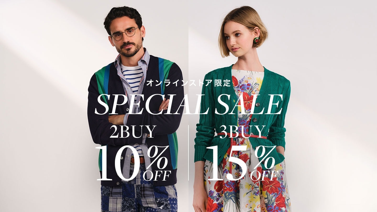 【オンラインストア限定 SPECIAL SALE】第1弾は 9/16(火)まで！カジュアル向けセール商品がまとめ買いでさらにお得に