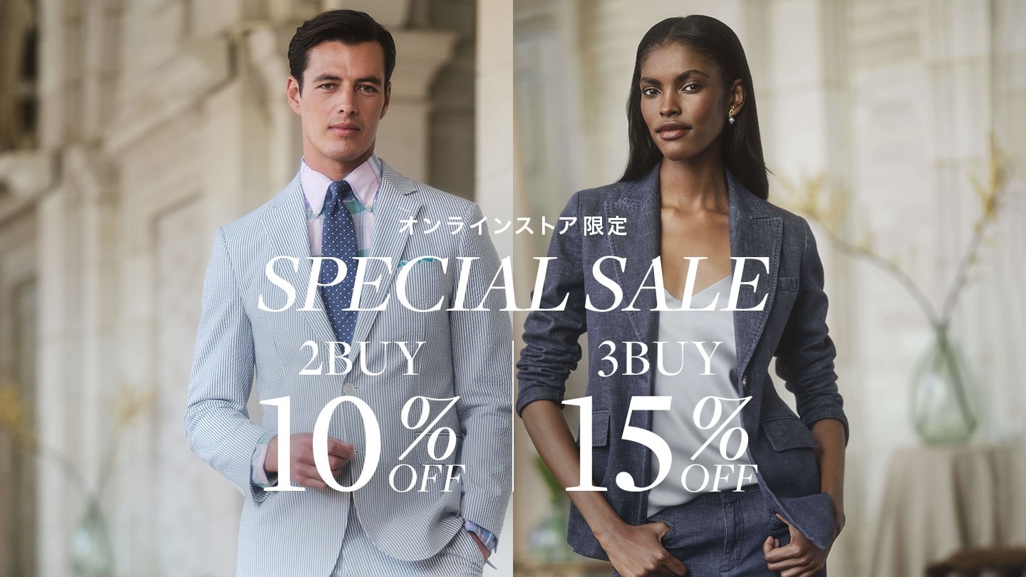 【オンラインストア限定 SPECIAL SALE】 まとめ買いで最大65%OFF！第2弾は 9/23(火・祝)まで