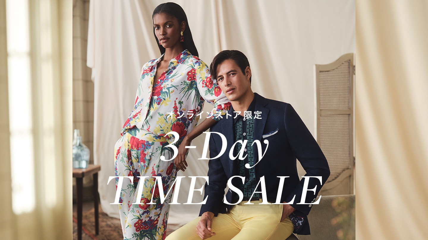 【オンラインストア限定 3-day TIME SALE】3日間限定でセール全商品がさらにお得に