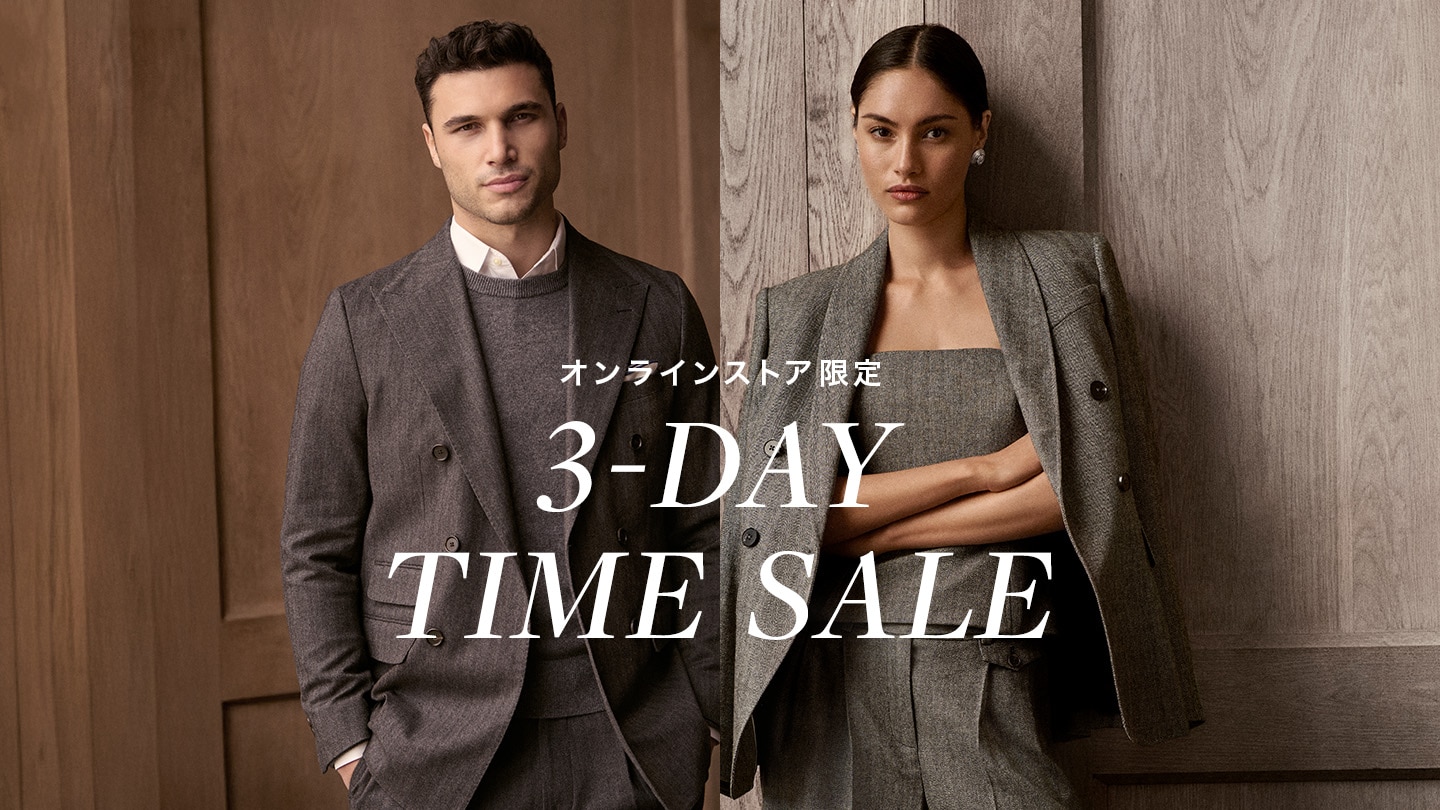 【オンラインストア限定 3-DAY TIME SALE】3日間限定で対象セール商品がさらにお得に