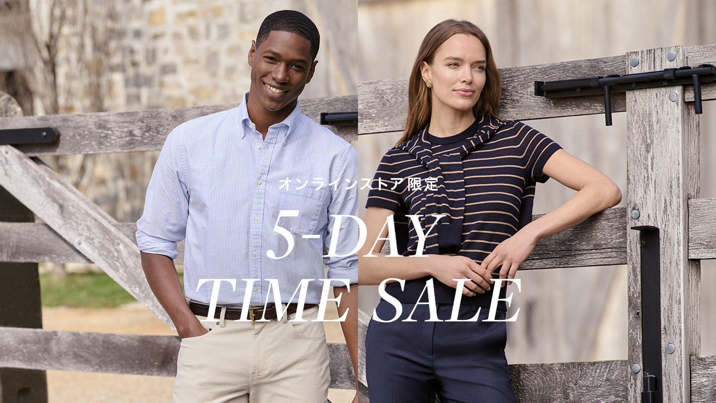 【オンラインストア限定 5-DAY TIME SALE】5日間限定で対象セール商品がさらにお得に