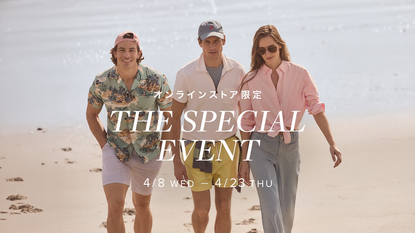 【オンラインストア限定 THE SPECIAL EVENT】お得な4つのキャンペーン開催中