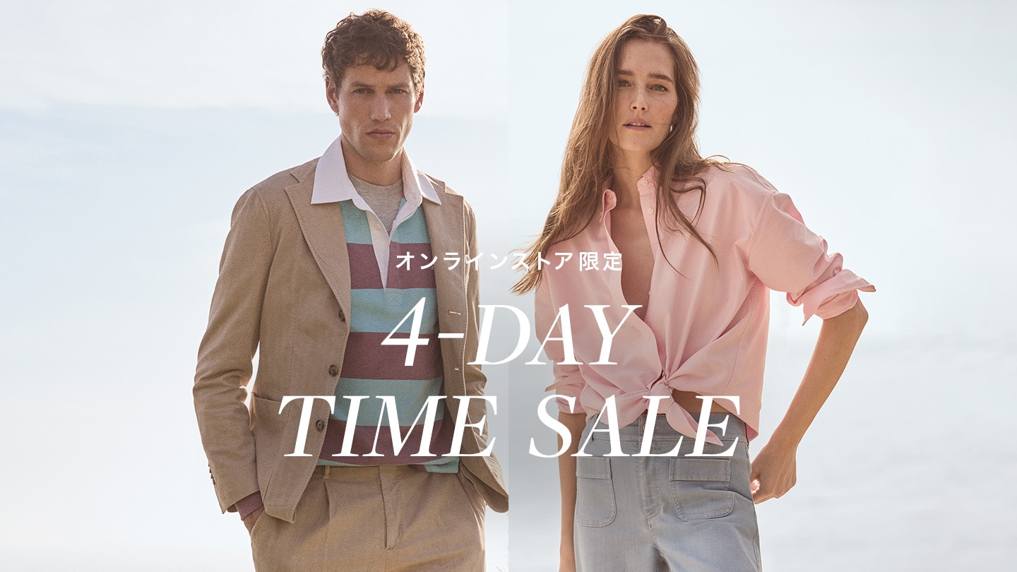 【オンラインストア限定 4-DAY TIME SALE】4日間限定でセール全商品がさらにお得に1