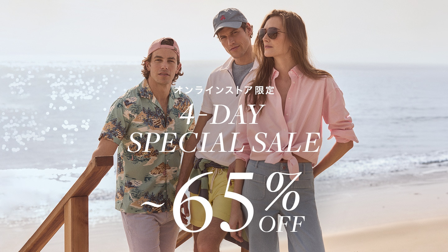 【オンラインストア限定 4-DAY SPECIAL SALE】4日間限定でセール全商品がさらにお得に