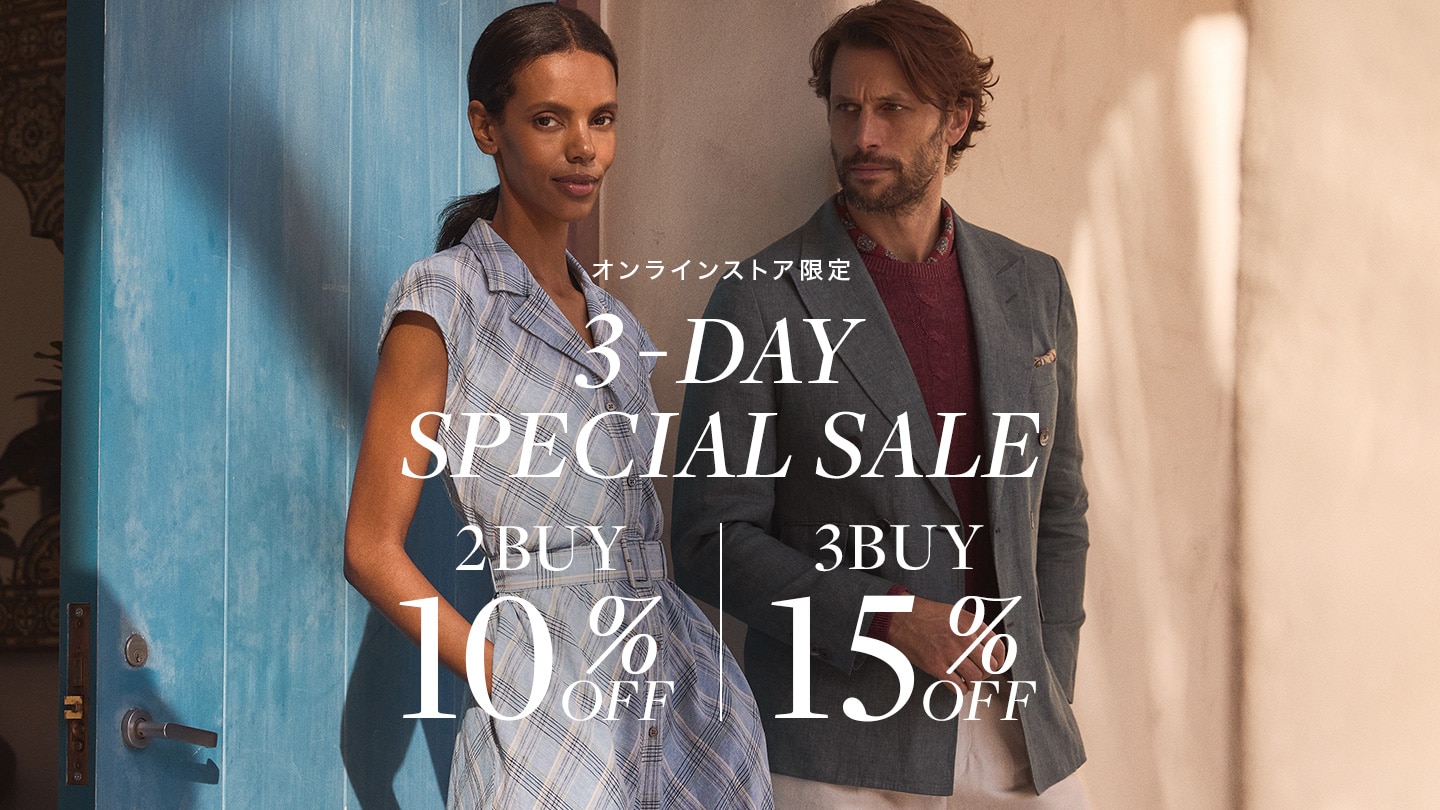 【オンラインストア限定 3-DAY SPECIAL SALE】3日間限定で対象セール商品がまとめ買いでさらにお得に