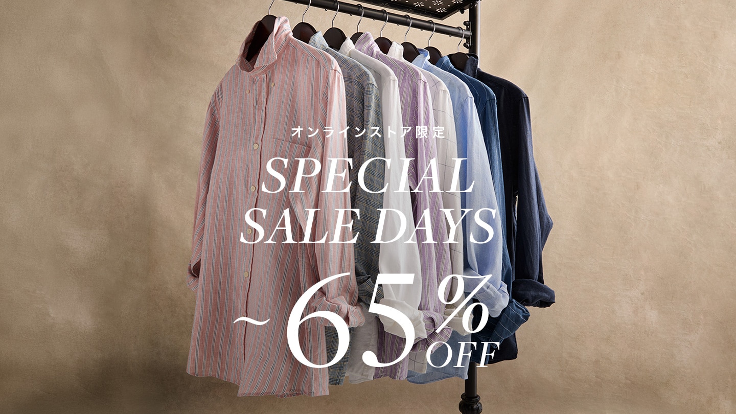 【オンラインストア限定 SPECIAL SALE DAYS】5日間限定でセール全商品がOFF率15%UPに