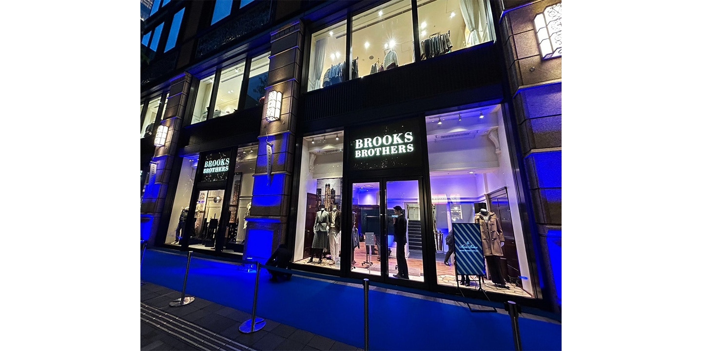Brooks Brothers Night 20241