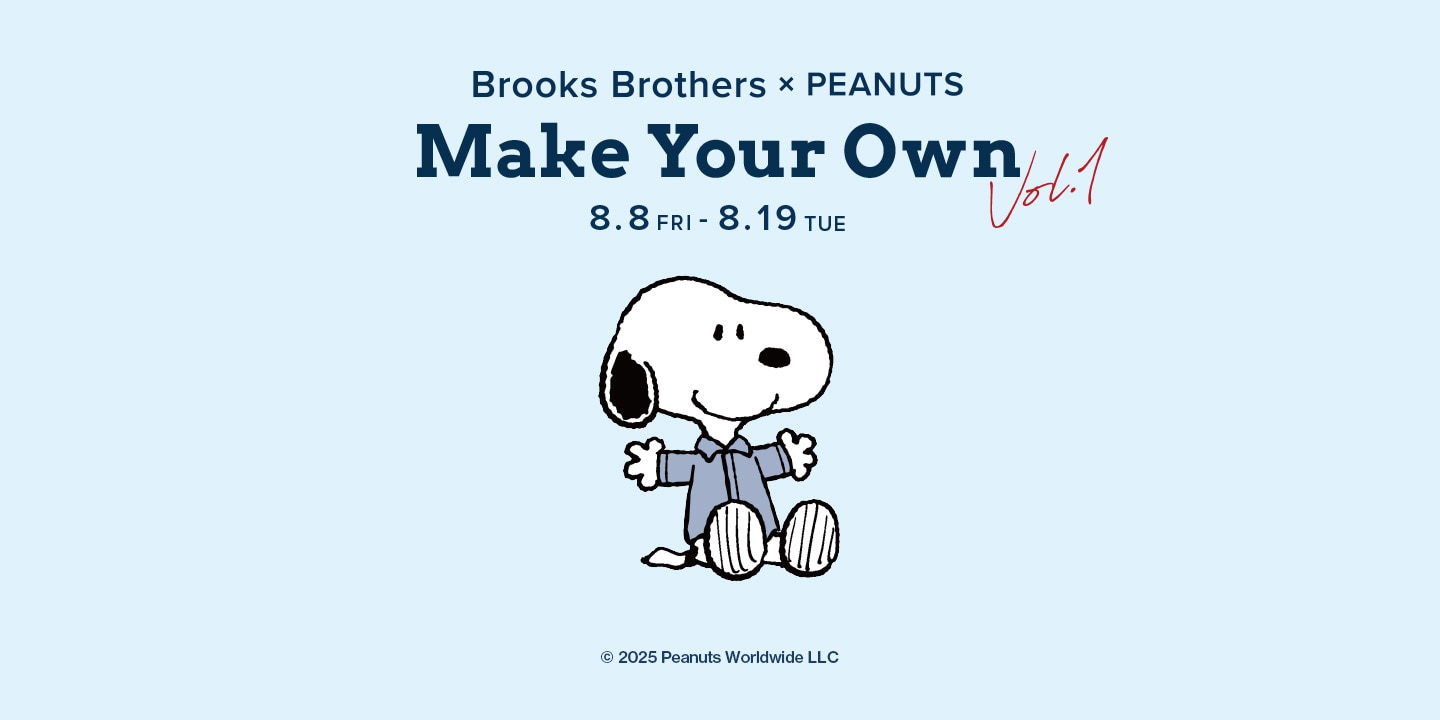 【8月8日(金)～8月19日(火)】PEANUTSとのコラボオリジナル柄を刺繍できる「Brooks Brothers × PEANUTS Make Your Own 第1弾」を開催