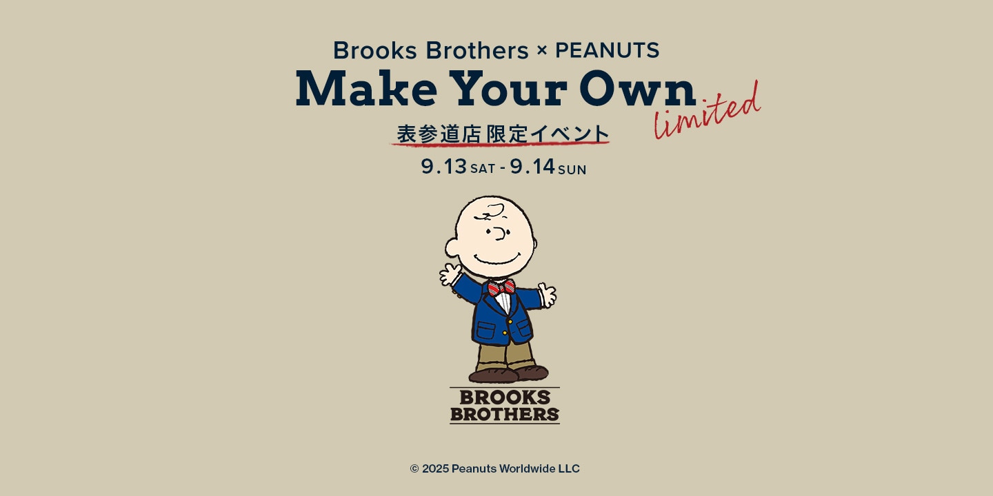 【9月13日(土)・14日(日)表参道店限定イベント】チャーリー・ブラウンが紺ブレをまとったPEANUTSとのコラボオリジナル柄をその場でプリント