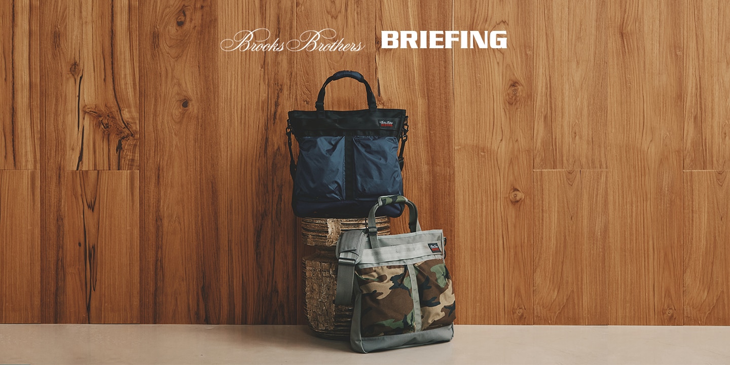 【7月8日(水)発売】Brooks Brothers × BRIEFING コラボバッグ新色