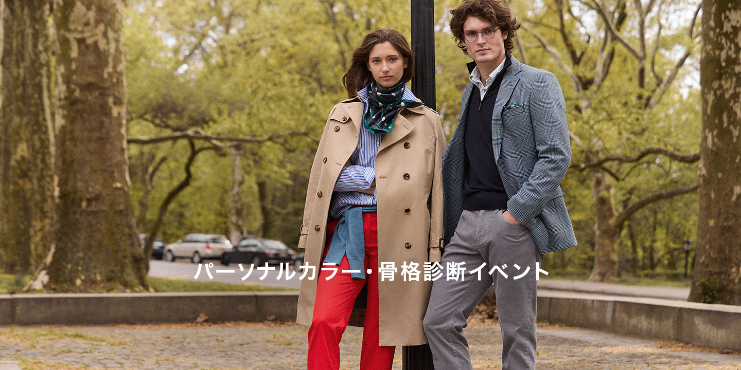 【3店舗 限定開催！】パーソナルカラー・骨格診断イベントを開催