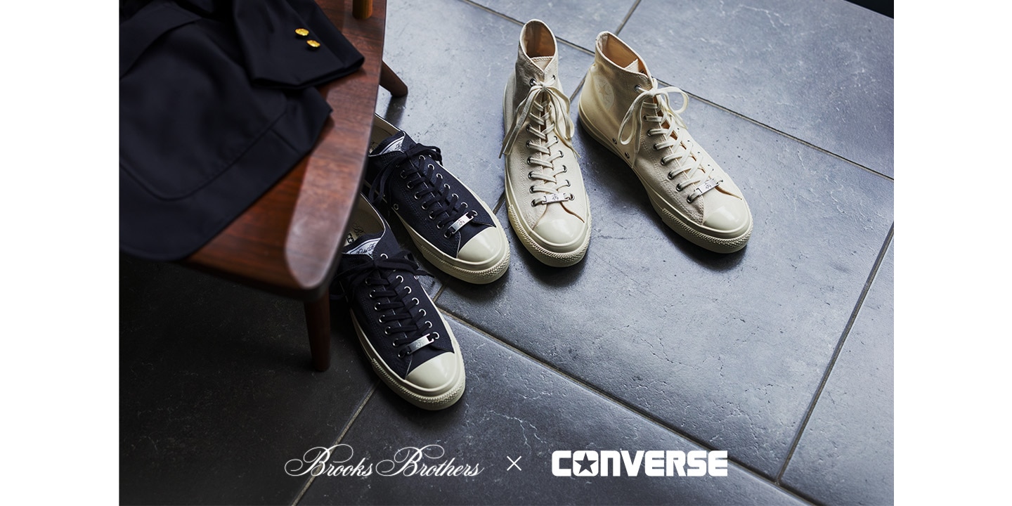 【10月5日(月)10:00～10月12日(月・祝)先行予約・10月14日(水)発売】Brooks Brothers × CONVERSE 限定コラボスニーカー第2弾が登場