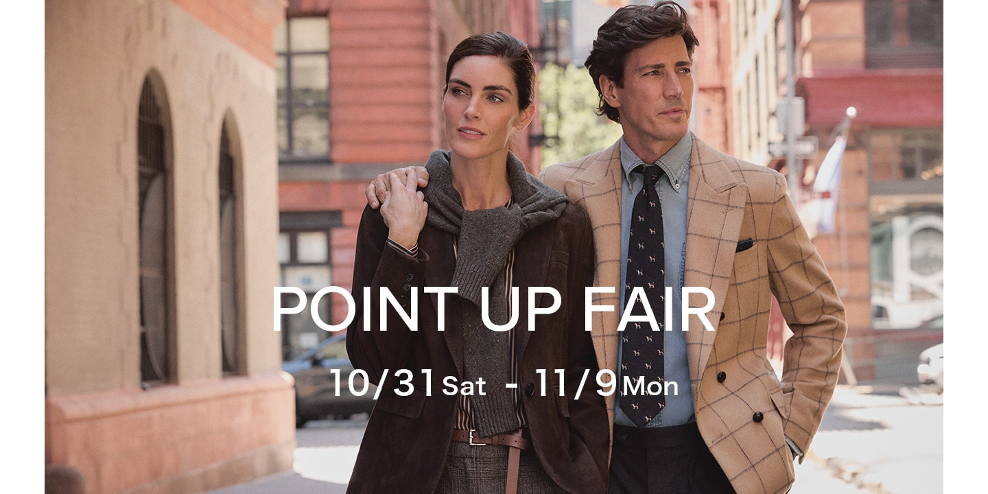 【10月31日(土)～11月9日(月)】店舗にて「POINT UP FAIR」を開催