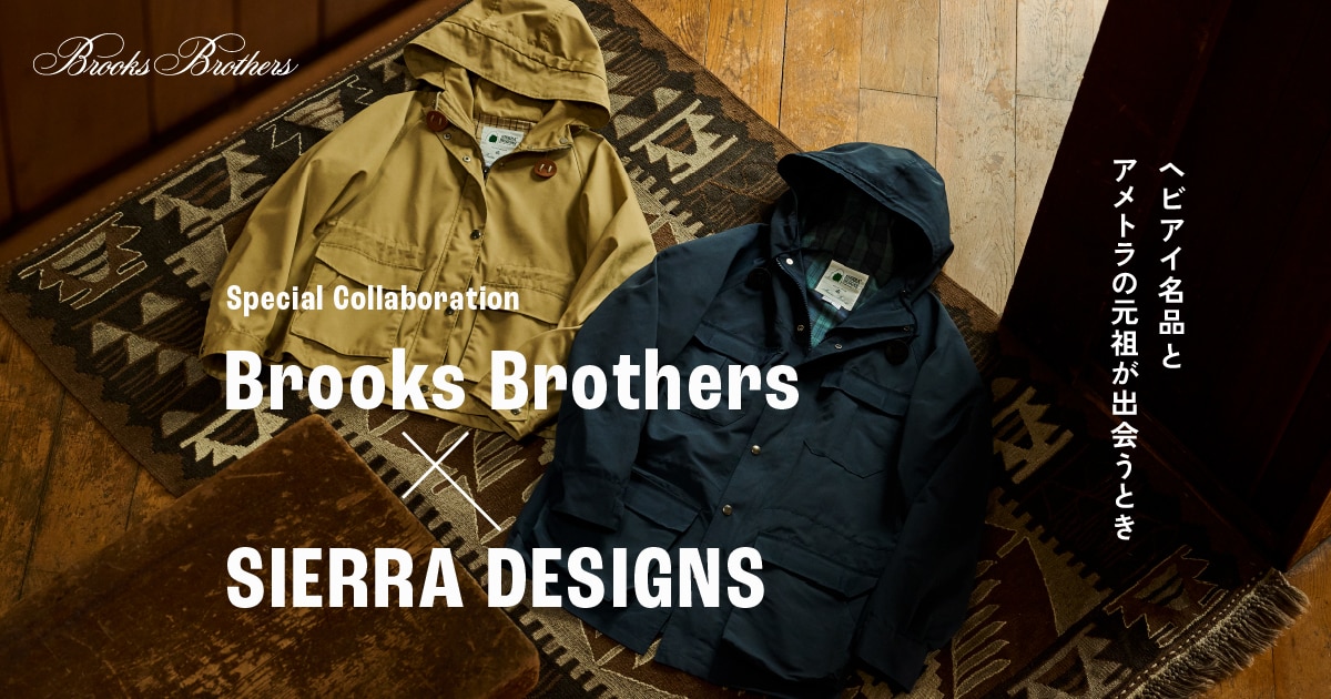 Brooks Brothers × SIERRA DESIGNS| Brooks Brothers Japan