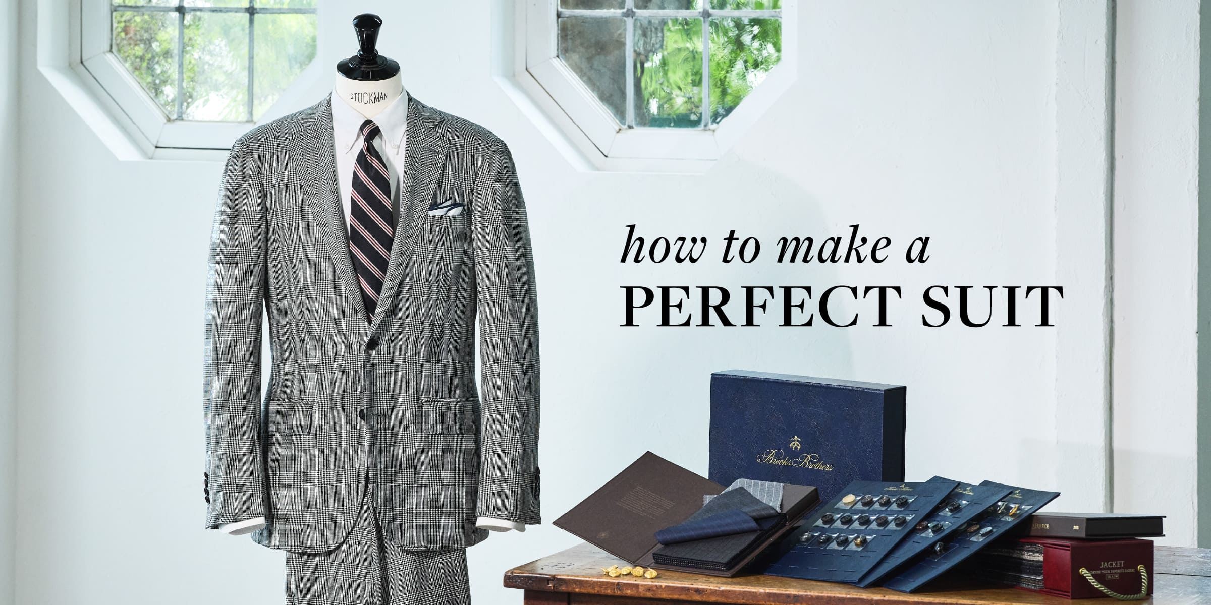 HOW TO MAKE A PERFECT SUIT