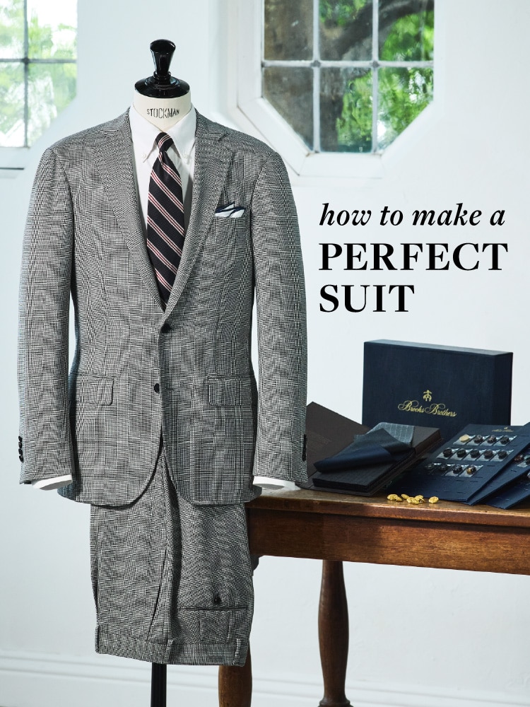 HOW TO MAKE A PERFECT SUIT