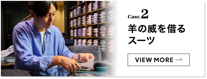 case02