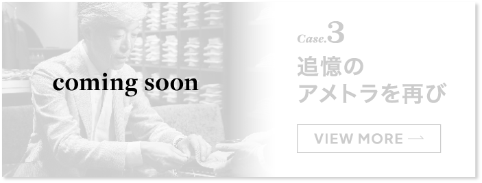 case03