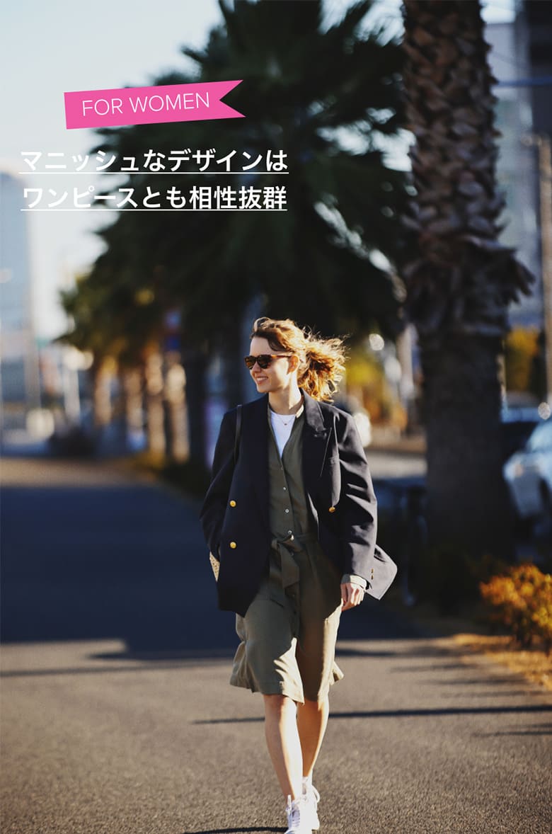 FOR WOMEN マニッシュなデザインはワンピースとも相性抜群