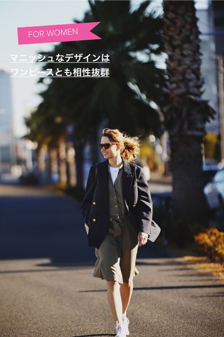 FOR WOMEN マニッシュなデザインはワンピースとも相性抜群