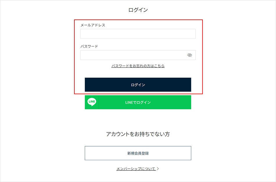 パスワード再設定のお願い