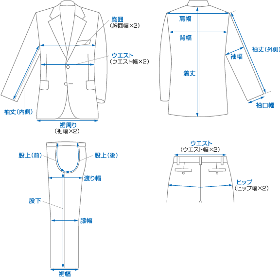 SUIT.gif