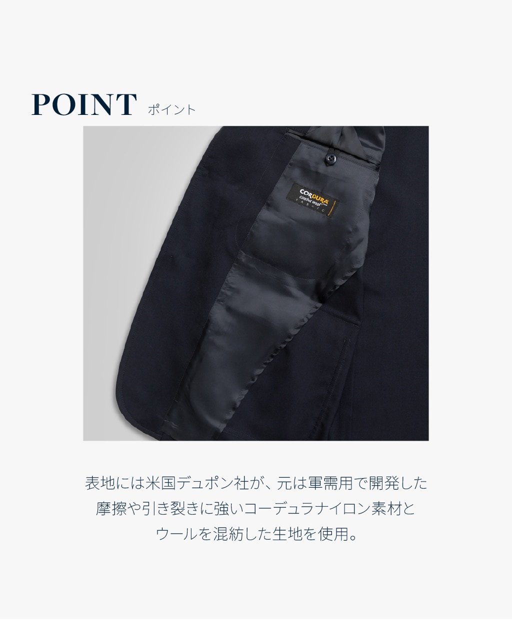 ◆オンラインストア限定◆コンバットウール　段返り３釦ブレザー　Madison11