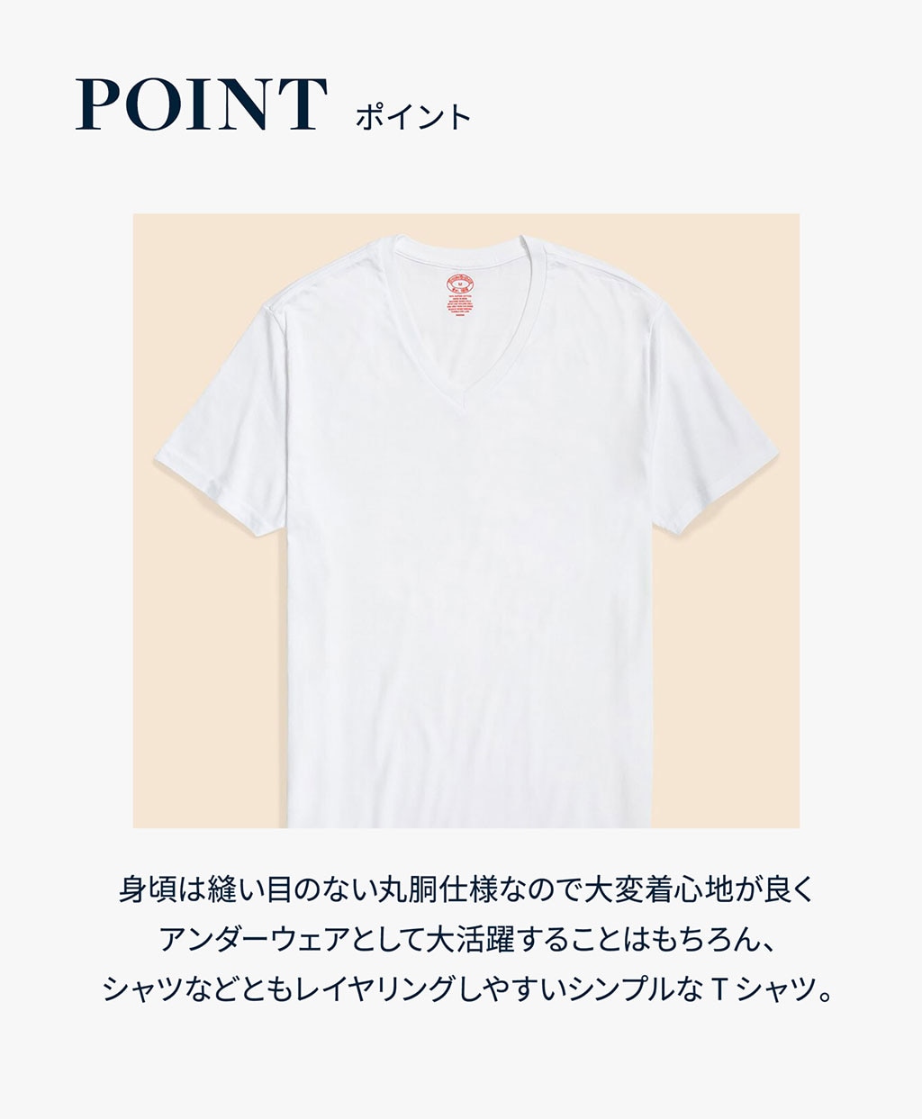 スーピマコットン GFロゴ 3パック VネックTシャツ Traditional Fit