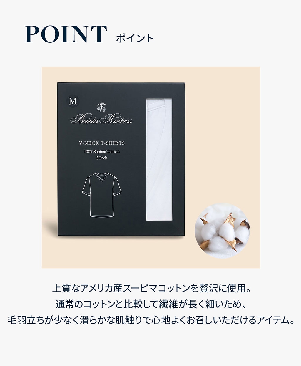 スーピマコットン GFロゴ 3パック VネックTシャツ Traditional Fit