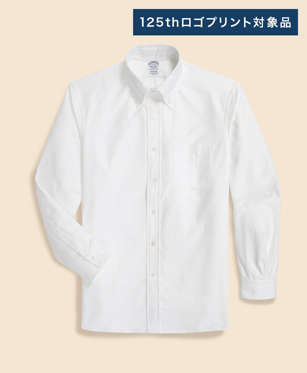 【BD125周年プリント対象メンズドレスシャツ】 スーピマコットン オックスフォード ドレスシャツ Regular Fit Made in USA1