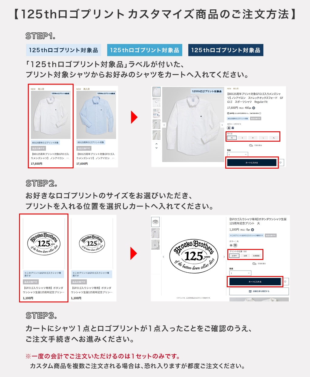 【BD125周年プリント対象GFロゴ入りメンズシャツ】 ノンアイロン ストレッチオックスフォード GFロゴ スポーツシャツ Regular Fit3