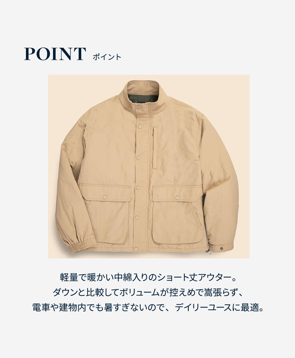 ◆オンラインストア限定◆ ナイロン　ショートパッファー　ジップジャケット8