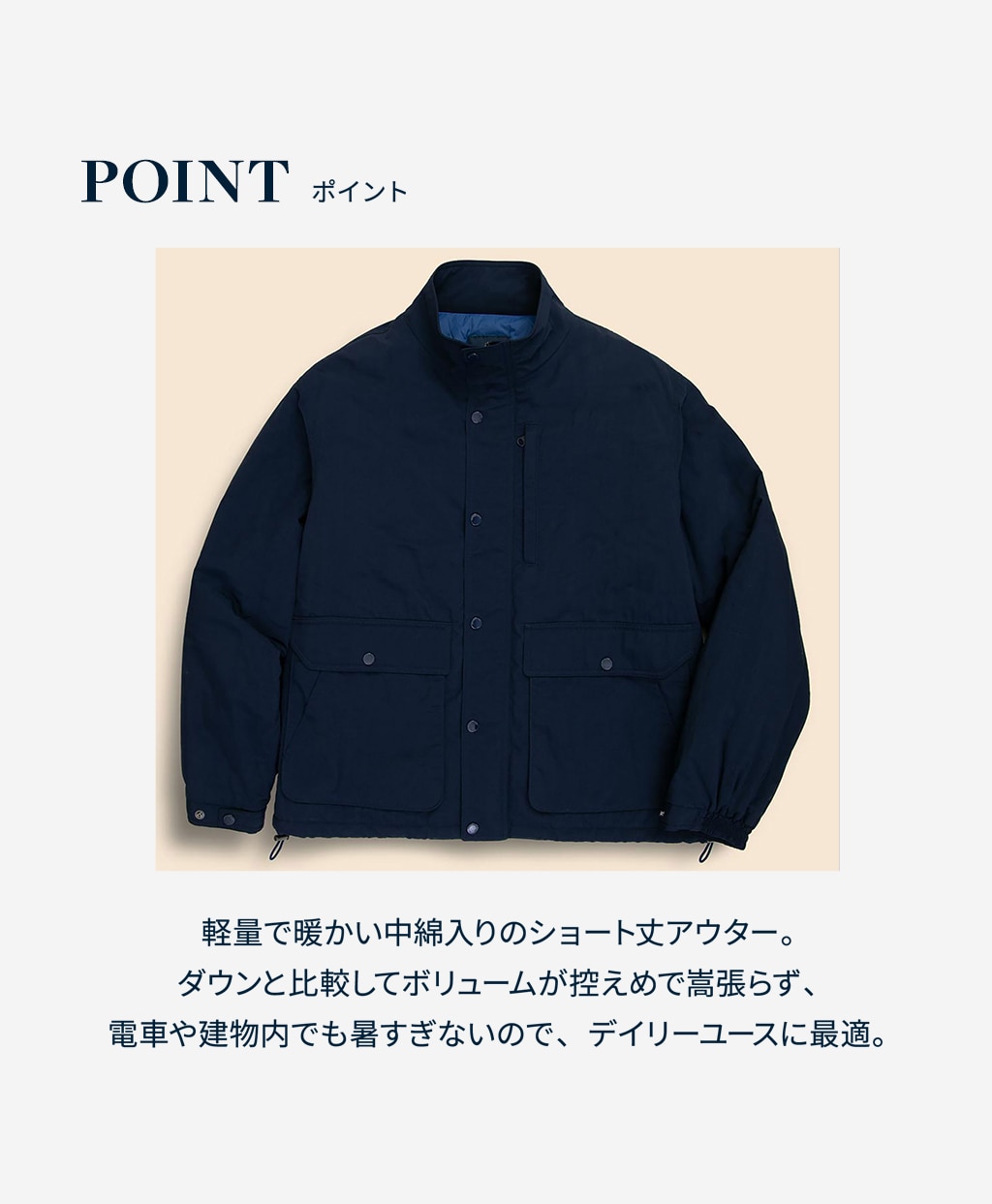 ◆オンラインストア限定◆ ナイロン　ショートパッファー　ジップジャケット8