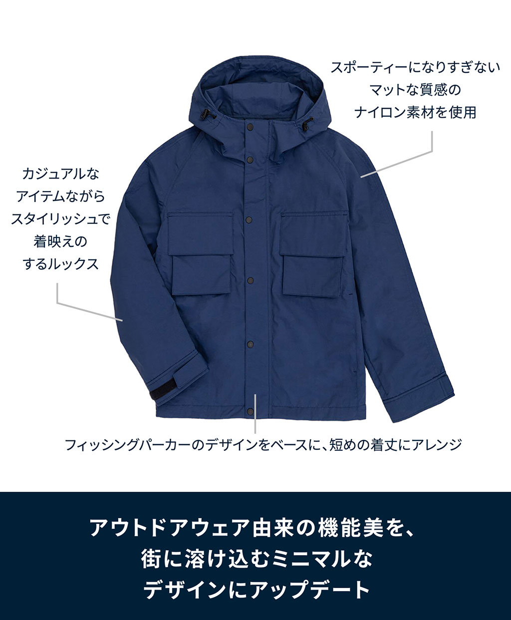 ナイロン フーデッド ウィンドブレーカー | Brooks Brothers Japan