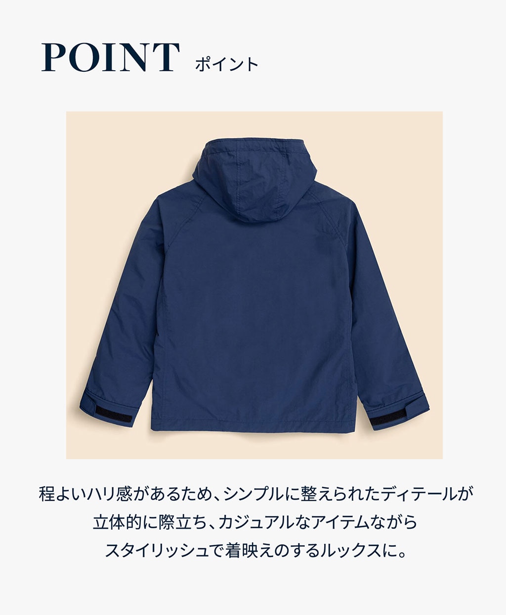 ナイロン フーデッド ウィンドブレーカー | Brooks Brothers Japan
