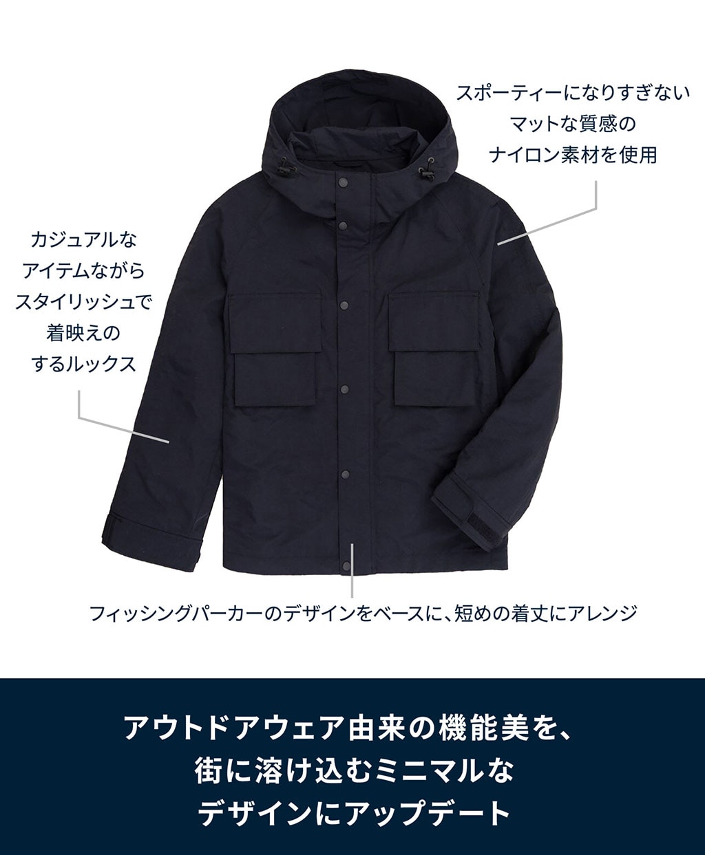ナイロン フーデッド ウィンドブレーカー | Brooks Brothers Japan