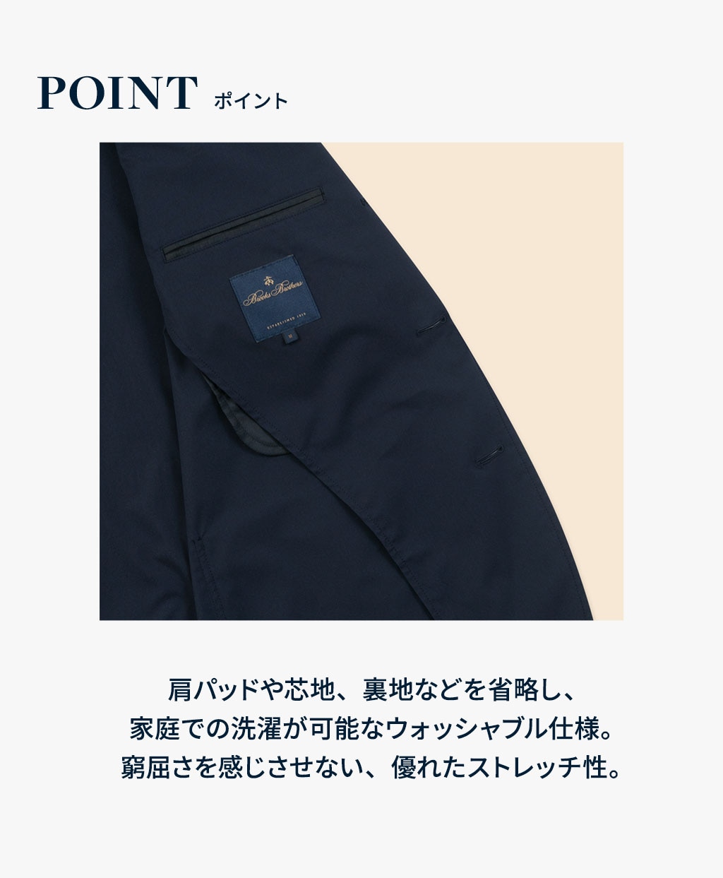 ◆オンラインストア限定◆ ポリエステルブレンド　ウォッシャブル　シングル２釦ジャケット10