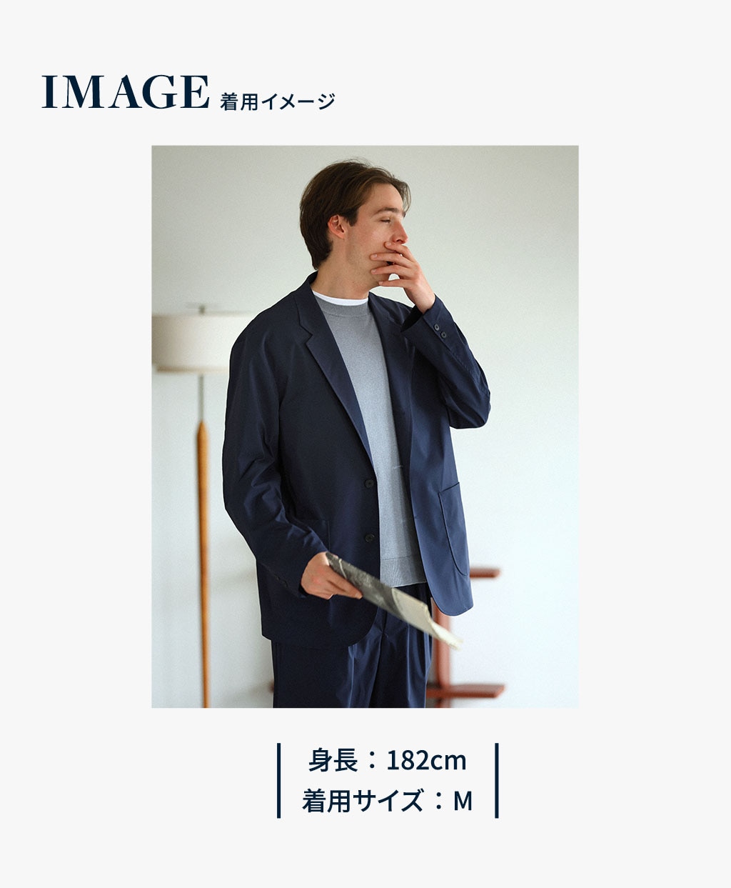 ◆オンラインストア限定◆ ポリエステルブレンド　ウォッシャブル　シングル２釦ジャケット12