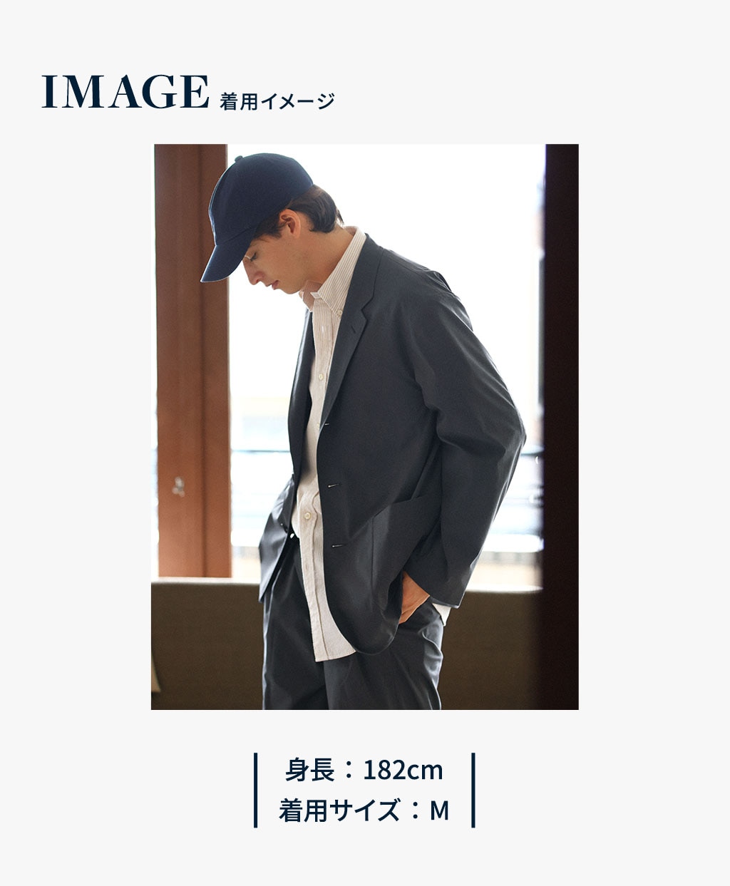 ◆オンラインストア限定◆ ポリエステルブレンド　ウォッシャブル　シングル２釦ジャケット15