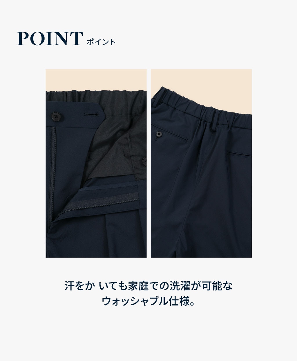 ◆オンラインストア限定◆ ポリエステルブレンド　ウォッシャブル　プレーンフロント　トラウザーズ8