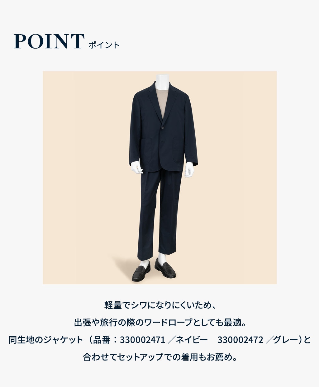 ◆オンラインストア限定◆ ポリエステルブレンド　ウォッシャブル　プレーンフロント　トラウザーズ9