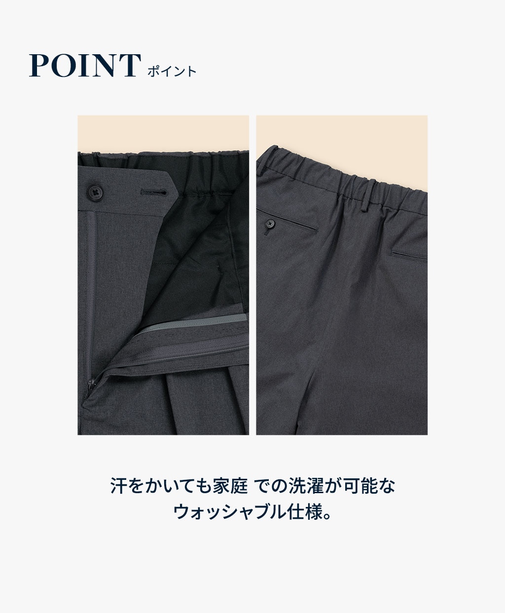 ◆オンラインストア限定◆ ポリエステルブレンド　ウォッシャブル　プレーンフロント　トラウザーズ6