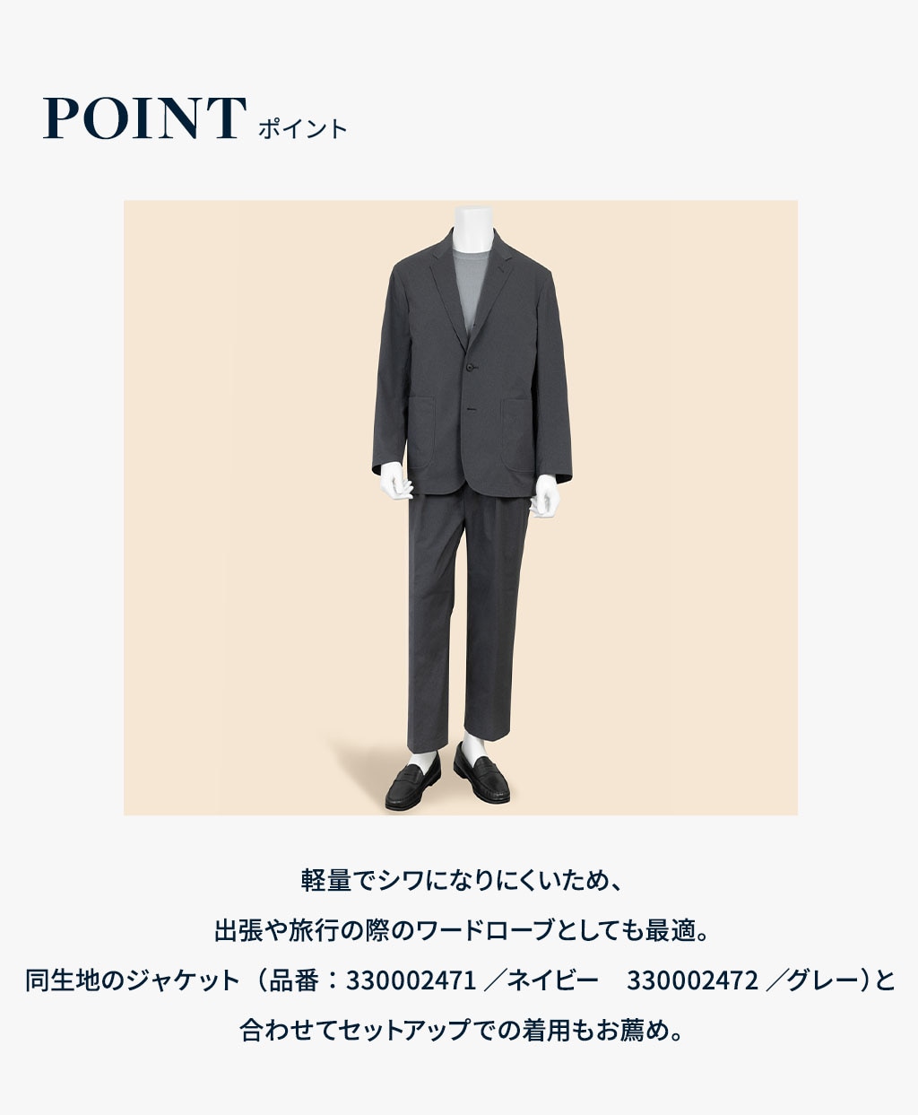 ◆オンラインストア限定◆ ポリエステルブレンド　ウォッシャブル　プレーンフロント　トラウザーズ7