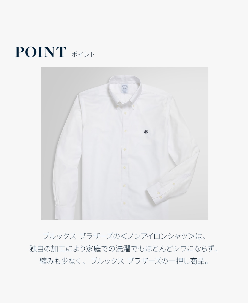 【刺しゅう対象GFロゴ入りシャツ】ノンアイロン　ストレッチオックスフォード　GFロゴ　スポーツシャツ　Regular Fit8