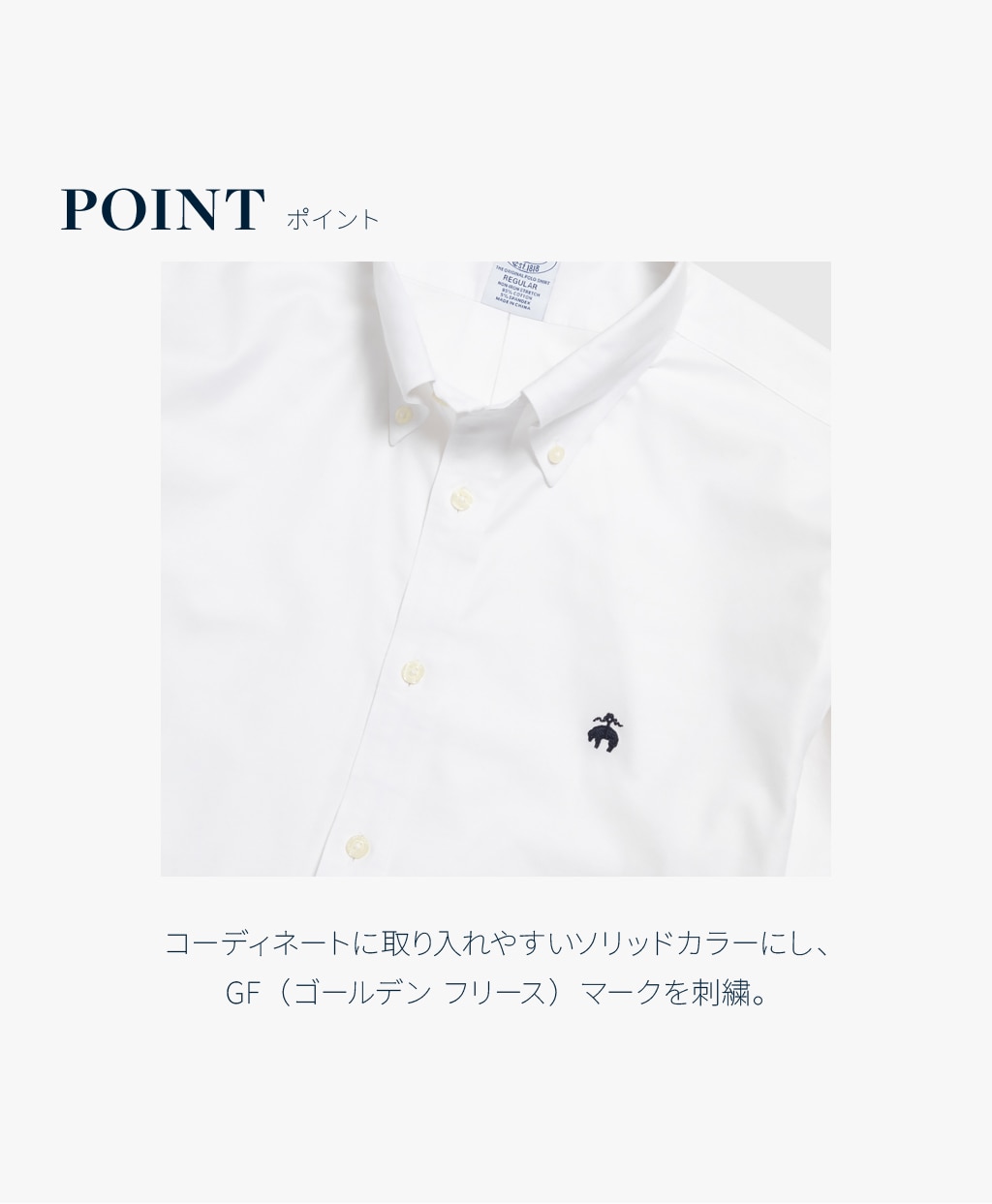 【刺しゅう対象GFロゴ入りシャツ】ノンアイロン　ストレッチオックスフォード　GFロゴ　スポーツシャツ　Regular Fit9